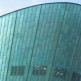 Detail van het Nemo Science Center