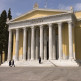 Gevel van het Zappeion
