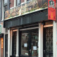 Voordeur van het Hash Museum