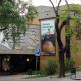 Buiten aan het Museu Etnològic